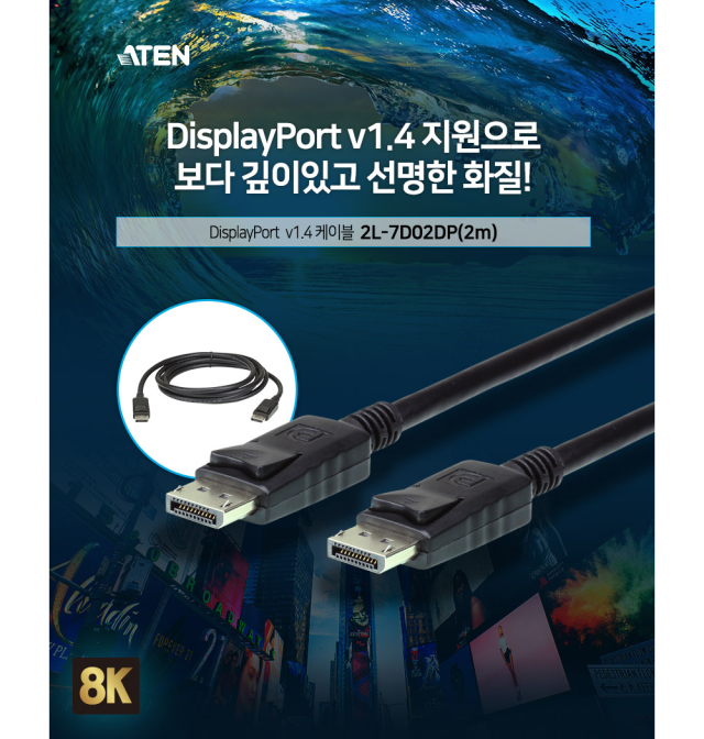 11022円 人気ブランド多数対象 ATEN VB905 DisplayPortリピーター True 4K対応